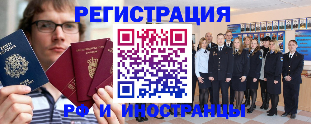 временная регистрация надежно в Кеми